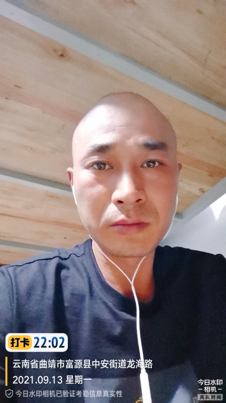 交友的第一张照片--曲靖残疾人相亲网